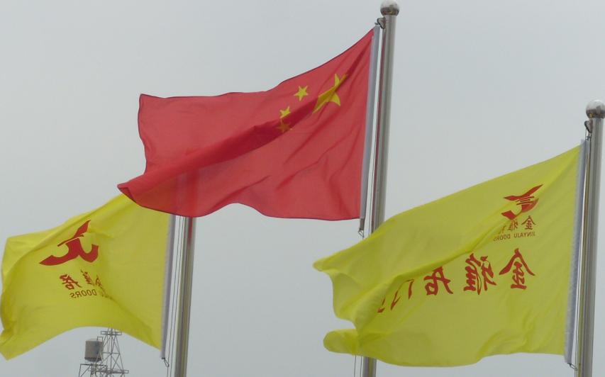 企业旗品牌旗