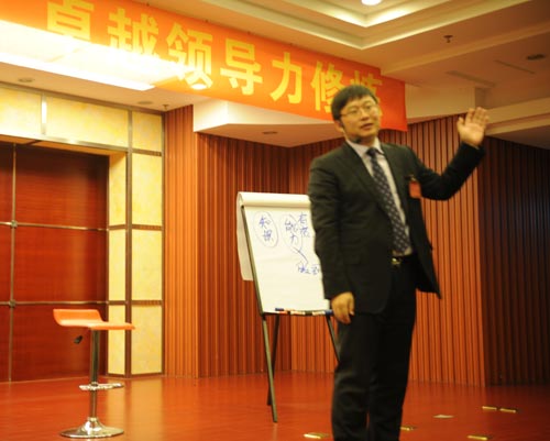 尹邵刚老师&ldquo;打造学习型组织，****力修炼&rdquo;的专题培训
