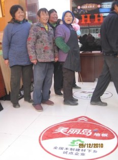 中**都,上门网,中**业**招商门户,嘉善农民对木制建材下乡表示出浓厚兴趣,脸上洋溢着新奇和喜悦