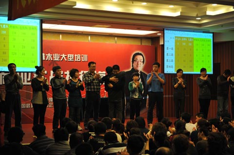 2011郁林全国经销商大会暨郁林木业大型培训会在沈阳举行