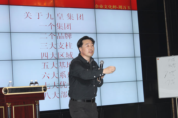 九皇门业