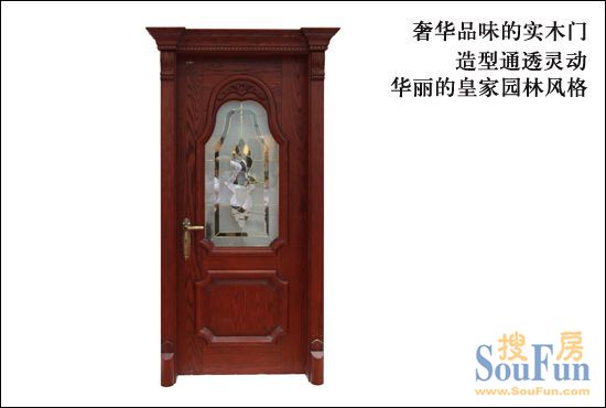林林香波城堡Ⅱ实木门-2 林林香波城堡Ⅱ实木门-2
