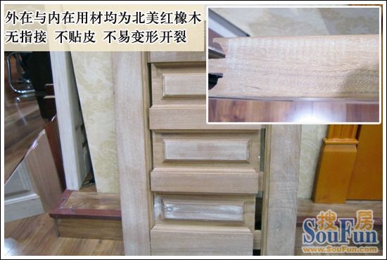 林林香波城堡Ⅱ实木门-4 林林香波城堡Ⅱ实木门-4