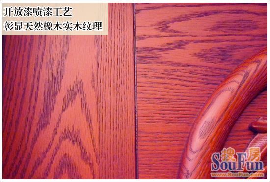 林林香波城堡Ⅱ实木门-7 林林香波城堡Ⅱ实木门-7