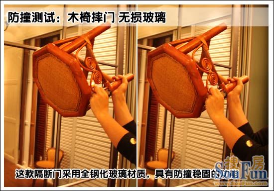 顶固隔断门4 顶固隔断门4