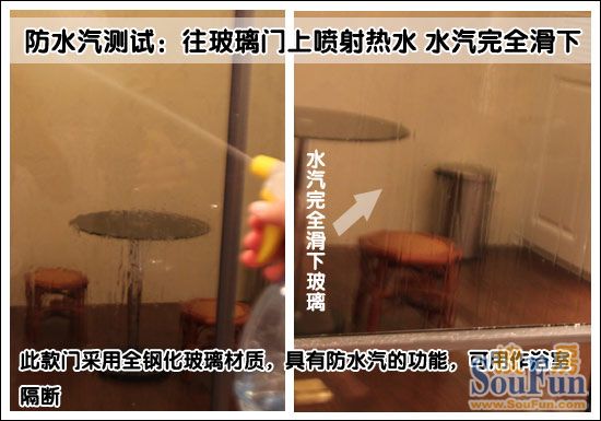 顶固隔断门6 顶固隔断门6