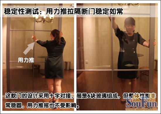 顶固隔断门5 顶固隔断门5