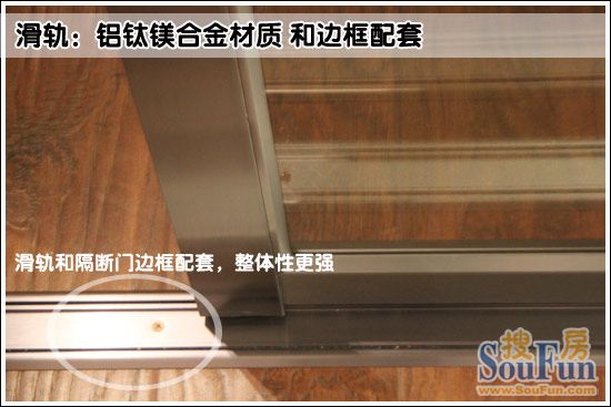 顶固隔断门13 顶固隔断门13