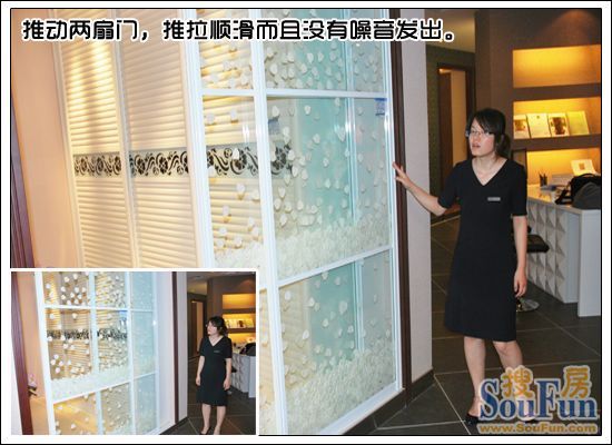 科莱诺衣柜玫瑰花瓣推拉门 推拉