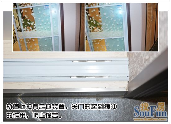 科莱诺衣柜玫瑰花瓣推拉门 定位装置