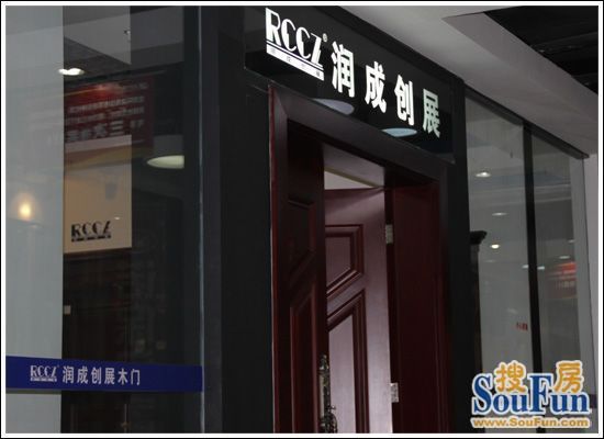 润成创展,实木复合门,测评7