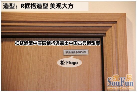 松下门3 松下门3