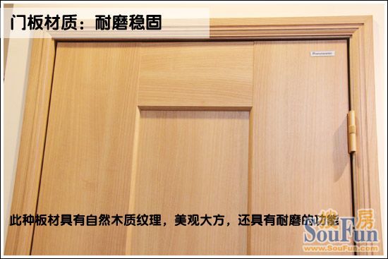 松下门5 松下门5