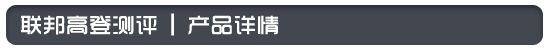 联邦高登十字玲奶白隔断门