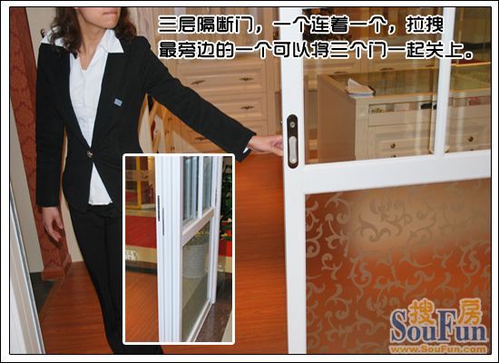 联邦高登隔断门 推拉