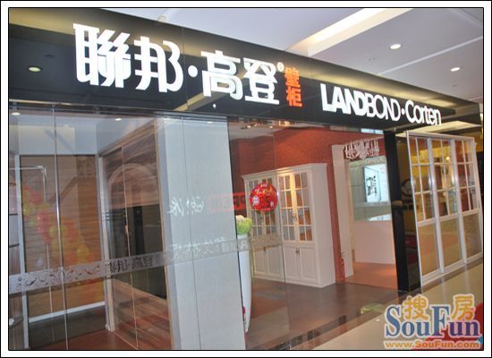 联邦高登隔断门 店面展示