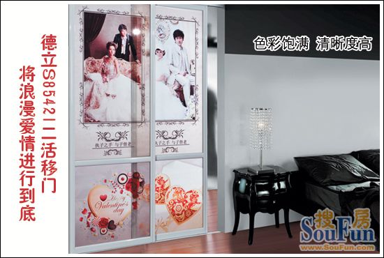 德立S85421精品二活移门-1 德立S85421精品二活移门-1