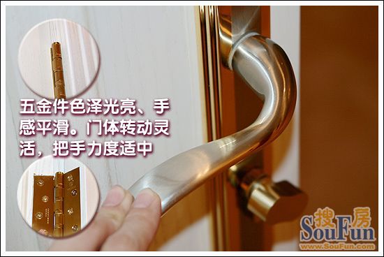 华鹤荣庭系列HHX-05实木复合门五金