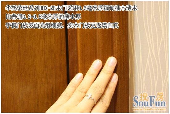 华鹤荣廷系列木门HHX-28 木纹自然 华鹤荣廷系列木门HHX-28 木纹自然