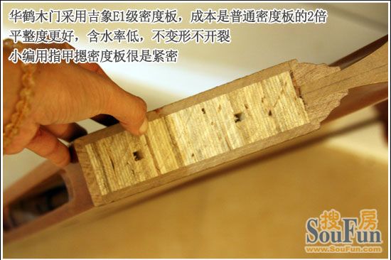 华鹤荣廷系列木门HHX-28 解剖面 华鹤荣廷系列木门HHX-28 解剖面