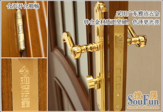 华鹤荣廷系列木门HHX-28 雅洁五金配件 华鹤荣廷系列木门HHX-28 雅洁五金配件