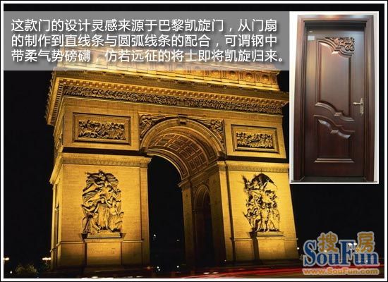 润成创展,凯歌木门,测评,灵感来源 润成创展,凯歌木门,测评,灵感来源