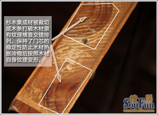 润成创展,凯歌木门,测评,杉木集成材 润成创展,凯歌木门,测评,杉木集成材