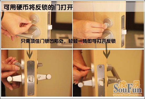 通世泰门11