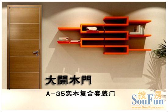 大开木门A—35实木复合套装门1 大开木门A—35实木复合套装门1