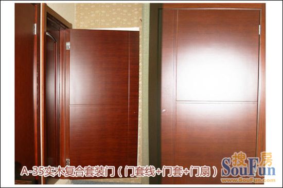 大开木门A—35实木复合套装门2 大开木门A—35实木复合套装门2