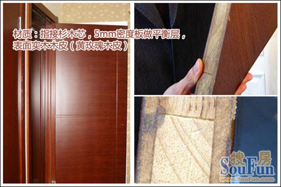 大开木门A—35实木复合套装门3 大开木门A—35实木复合套装门3