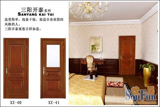 大开木门A—35实木复合套装门11 大开木门A—35实木复合套装门11