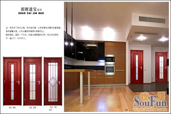 大开木门A—35实木复合套装门14 大开木门A—35实木复合套装门14