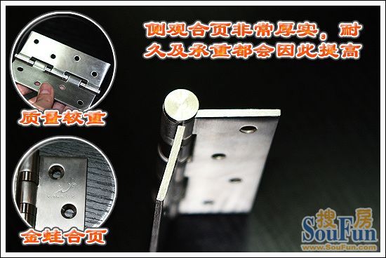 万家园KL-46合页