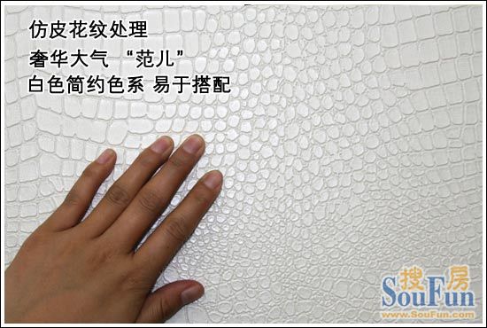 拉迷白色软包仿皮门A—138-4