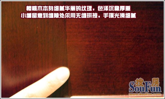 华鹤凯撒罗HH-B01对开实木金门做工
