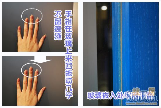 BL-023玻璃 BL-023玻璃