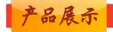 标题