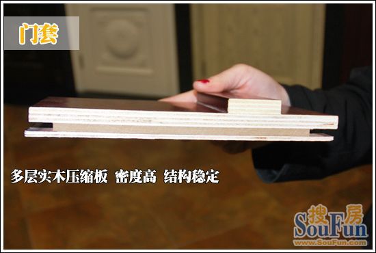 一统木门门套