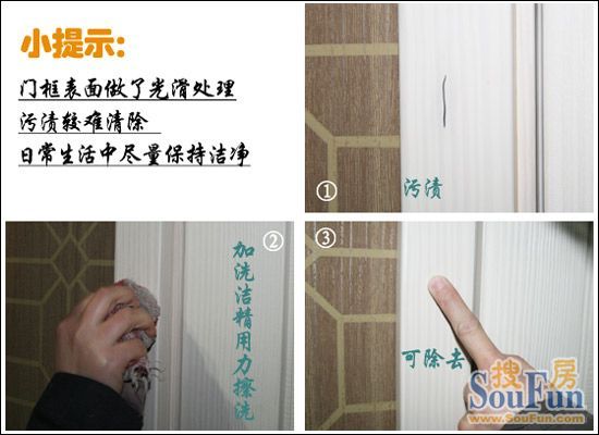 华鹤米兰纳木门板材耐污性