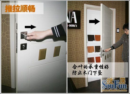 华鹤米兰纳木门五金件