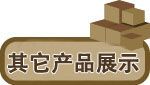 标题