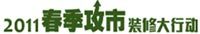 红苹果AP623沙发茶几组合 舒适简约好惬意