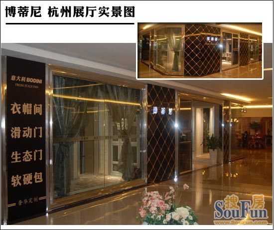网展测评：博蒂尼 凯撒永恒隔断门20