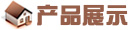 网展测评：新标S4028康斯尼生态门 不俗中式韵味