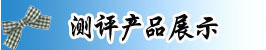 标题