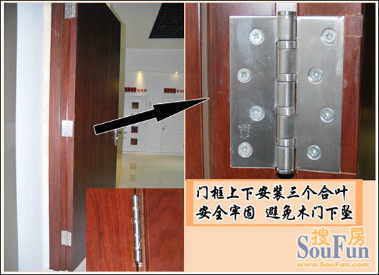 欧依朗实木复合门五金件