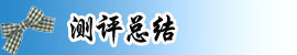 标题