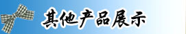 标题