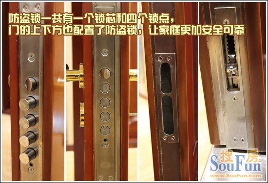 测评：腾龙·精品A60装甲门 保护家人的“盔甲”12